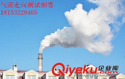 礦坑通風檢測煙霧機煤礦事故逃生訓練演習大型煙火發(fā)生器