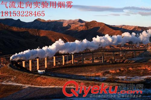 無菌實驗室層流測試小型煙機車間氣流走向檢測噴煙機白色煙霧設備原始圖片3