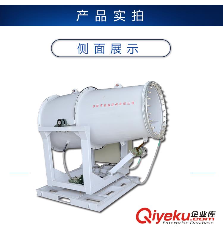 風送式噴霧機 固定式射霧器工地除塵