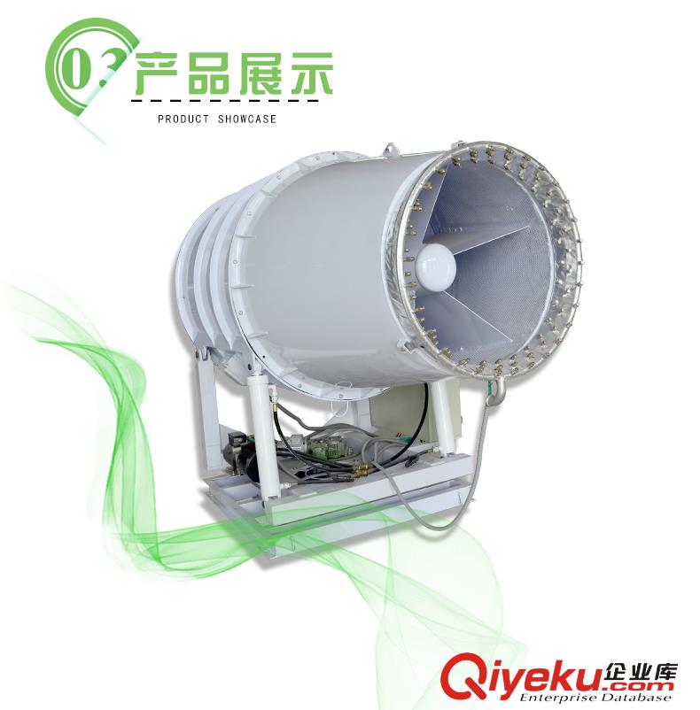 除塵噴霧機 霧炮工作原理