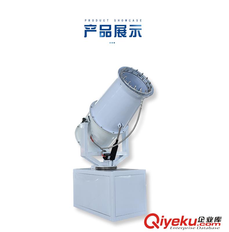 除塵噴霧機(jī) 自由式霧炮機(jī)價(jià)格