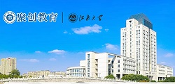 江南大學教育技術學專業專升本網絡教育