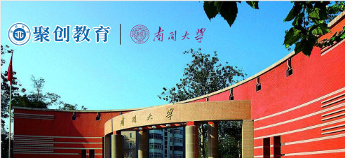 南開大學旅游管理專業高升專網絡教育