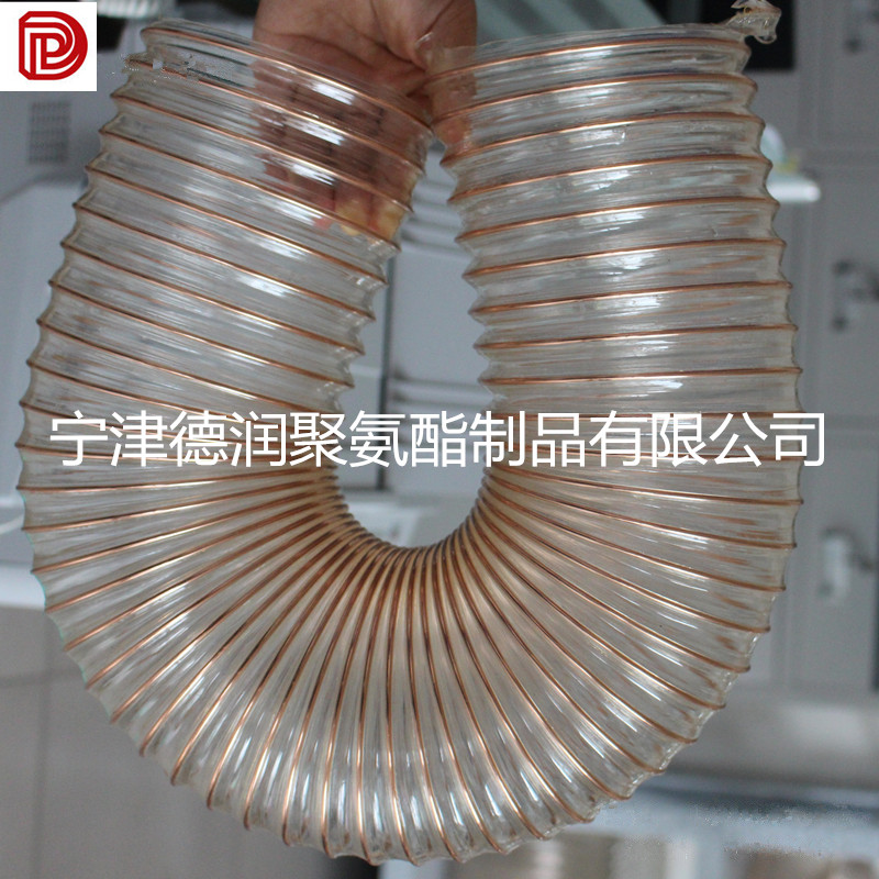 PU聚氨酯管 除塵鋼絲木工吸塵軟管透明伸縮 雕刻機工業風管