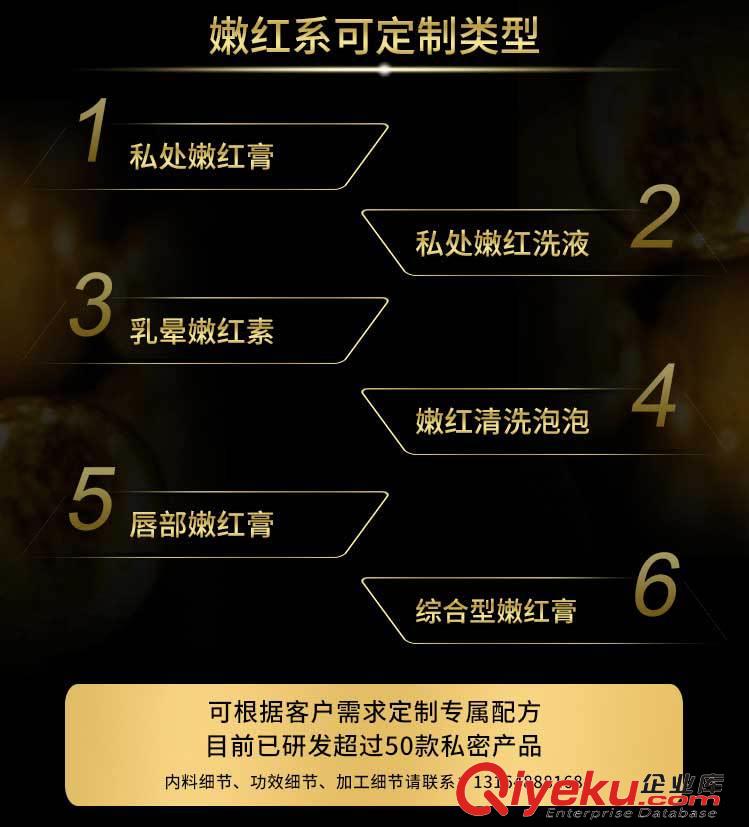 植物抑菌液cjsj液scSPAsj外陰瘙癢OEM消字號