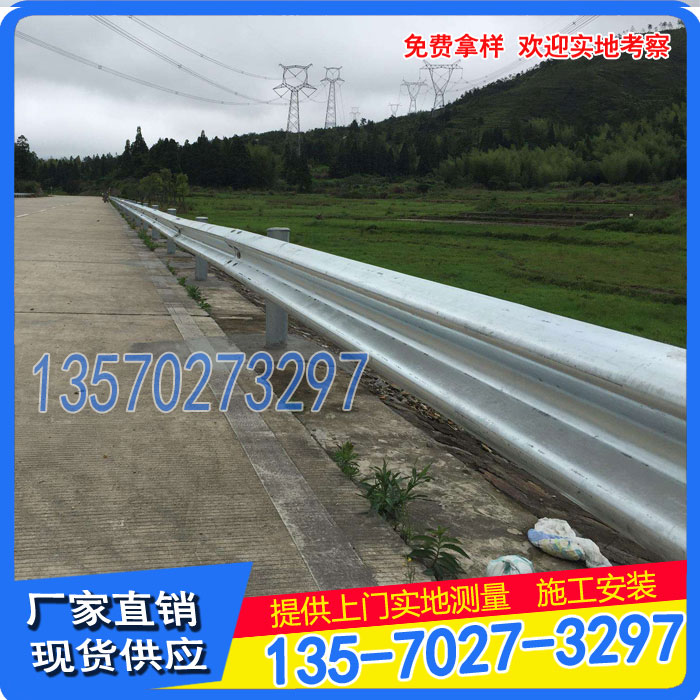 供应惠州波形防撞护栏 高速公路波形护栏 韶关道路两侧波纹板