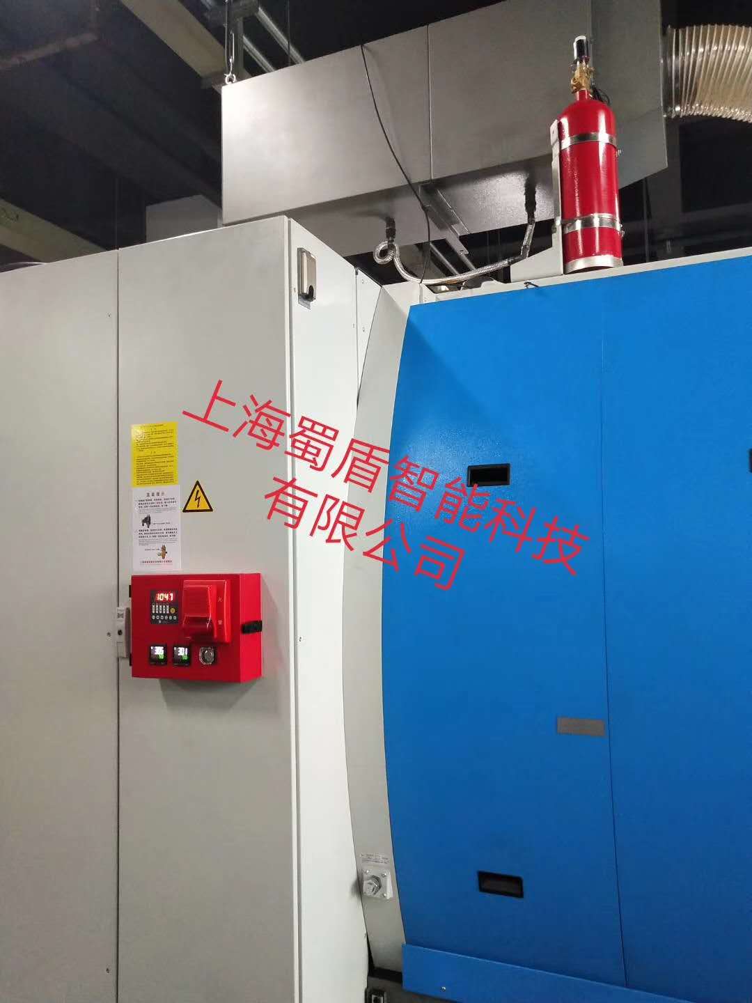 新能源堆垛機自動滅火裝置——上海蜀盾智能科技有限公司原始圖片2