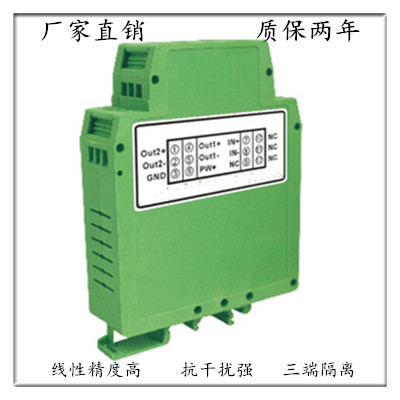 4-20MA轉0-1KHZ/0-500HZ脈沖頻率轉換器