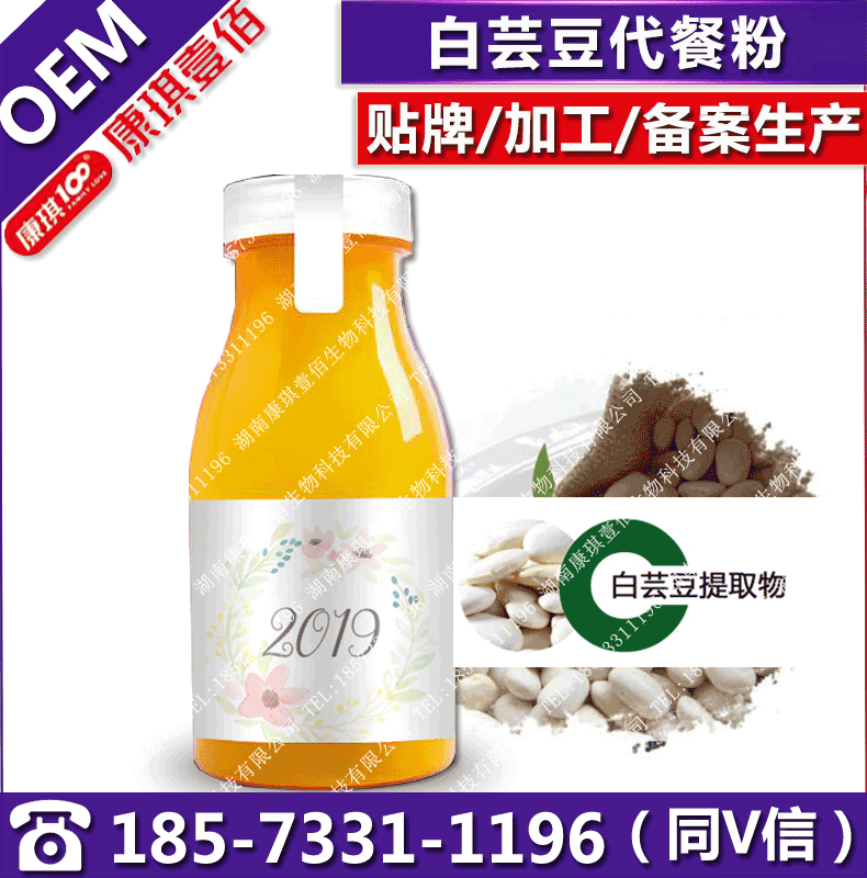 OEM品牌定制白蕓豆沙棘壓片糖果貼牌代加工生產廠家