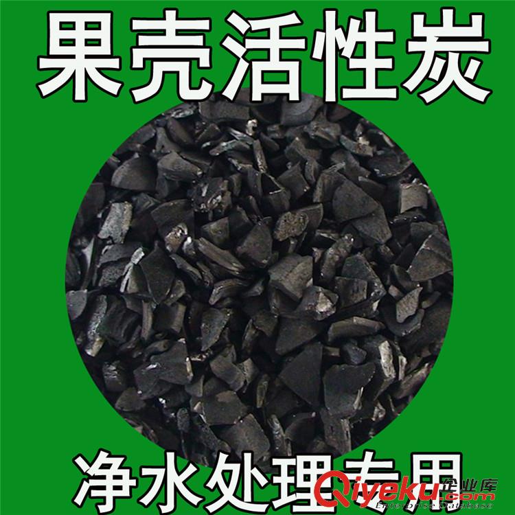 廢果殼活性炭高價(jià)回收廠家