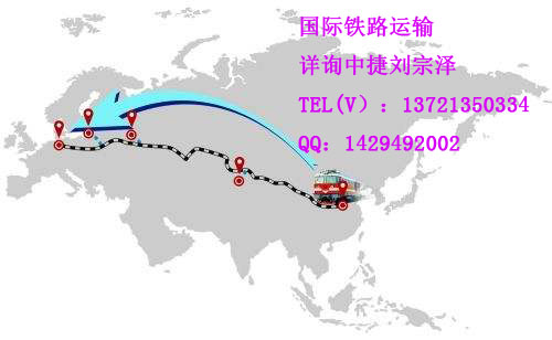 出口到哈萨克斯坦服装走铁路运输