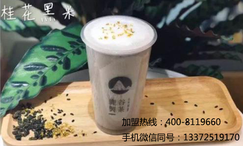 加盟鹿谷制茶