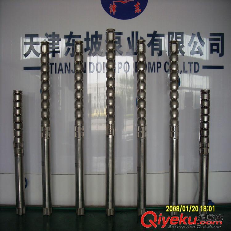 雙相鋼材質不銹鋼潛水泵原始圖片2