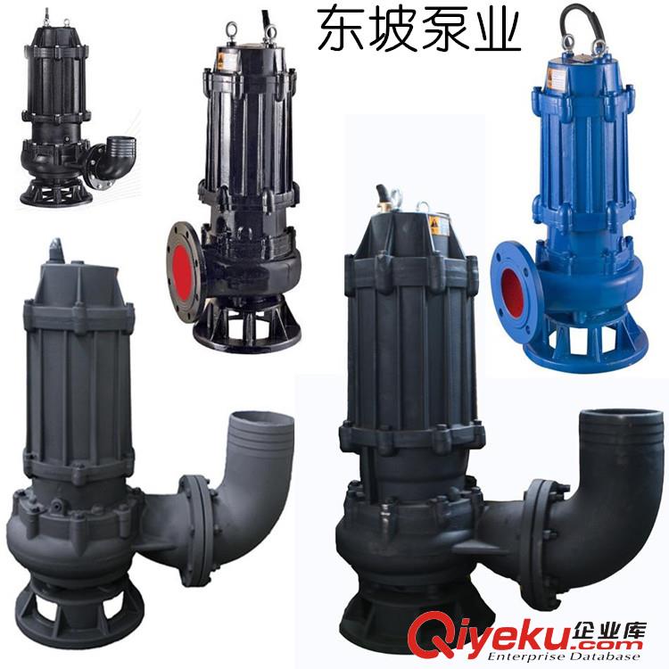 耦合器污水泵原始圖片2