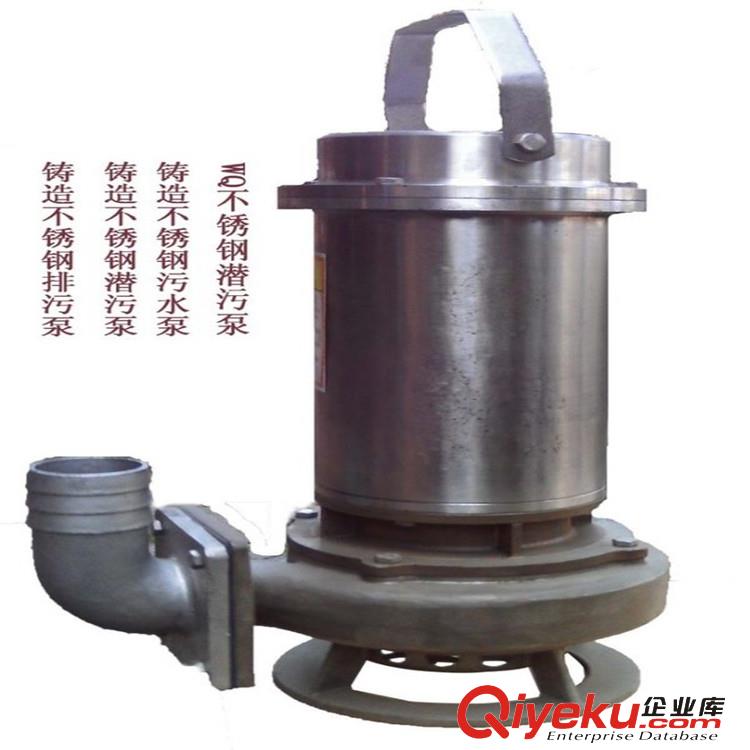 耐磨潛水排污泵