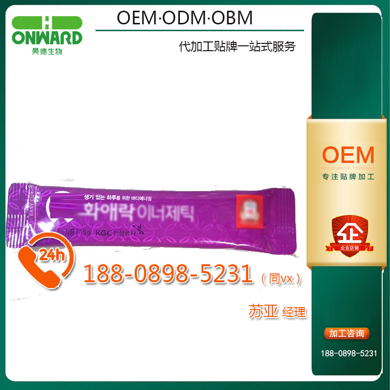 能量精華棒、紅參精華啫喱果凍ODM/OEM