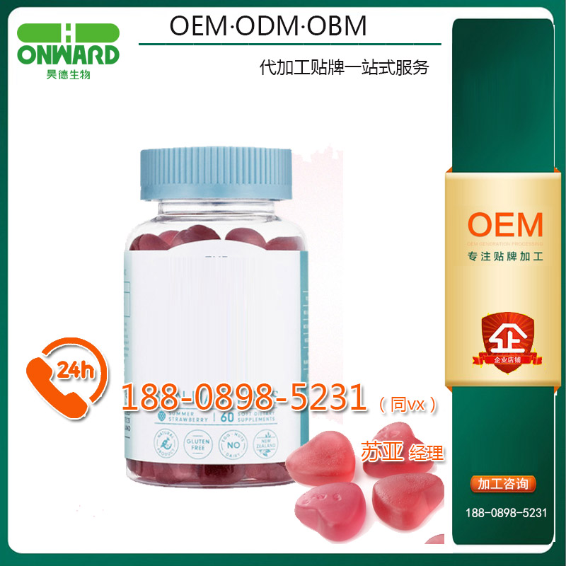 能量精華棒、紅參精華啫喱果凍ODM/OEM