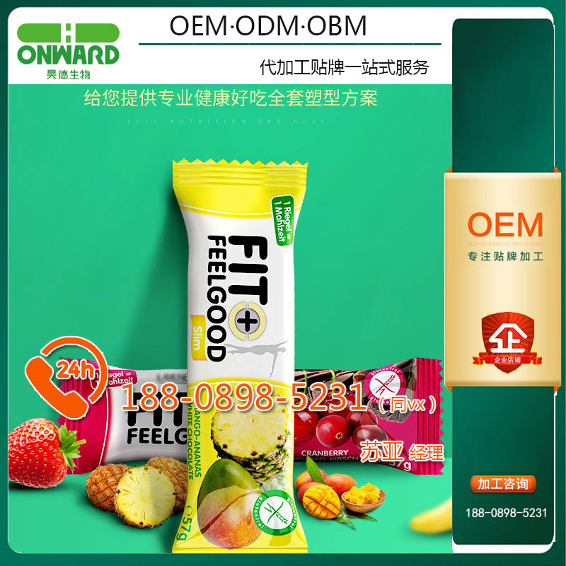 电商乳清高蛋白能量代餐棒贴牌_odm/oem实力厂家