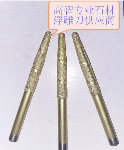 花崗石墓碑雕刻刀找高智刀具廠