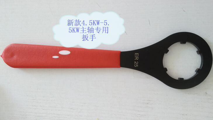 供應(yīng)雕刻機(jī)主軸電機(jī)夾頭螺母拆卸扳手