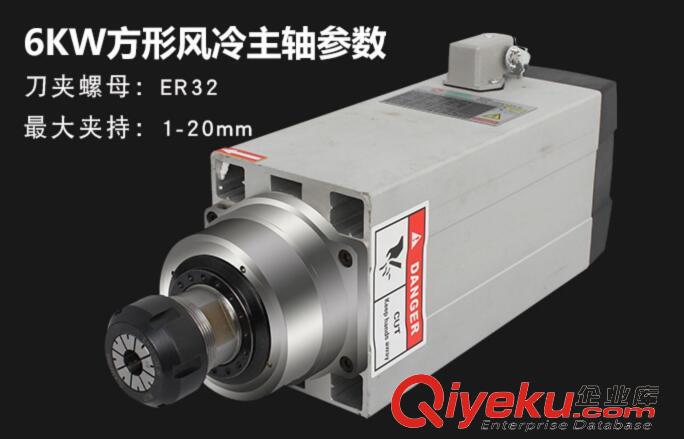 GDZ120*103-6KW昌盛風(fēng)冷主軸CNC開(kāi)料機(jī)主軸電機(jī)維護(hù)