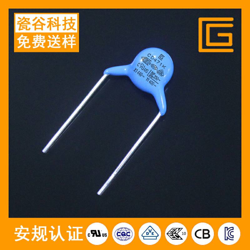 清遠(yuǎn)Y電容器瓷谷CD561KY5UY1電容器行情預(yù)測