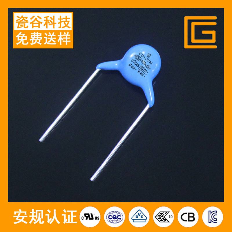 德州Y電容器瓷谷CD102MY5VY1電容器使用說明