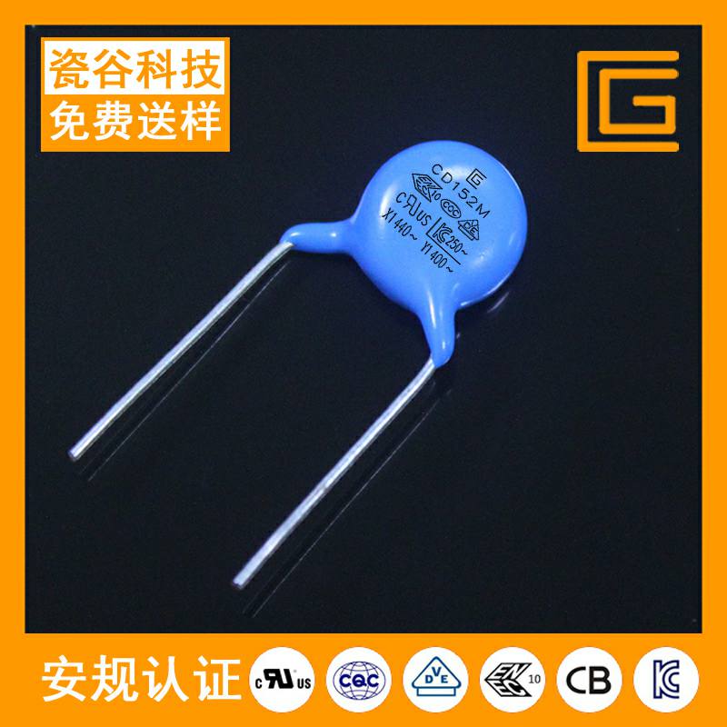 惠州Y電容器瓷谷CD152MY5VY1電容器知識