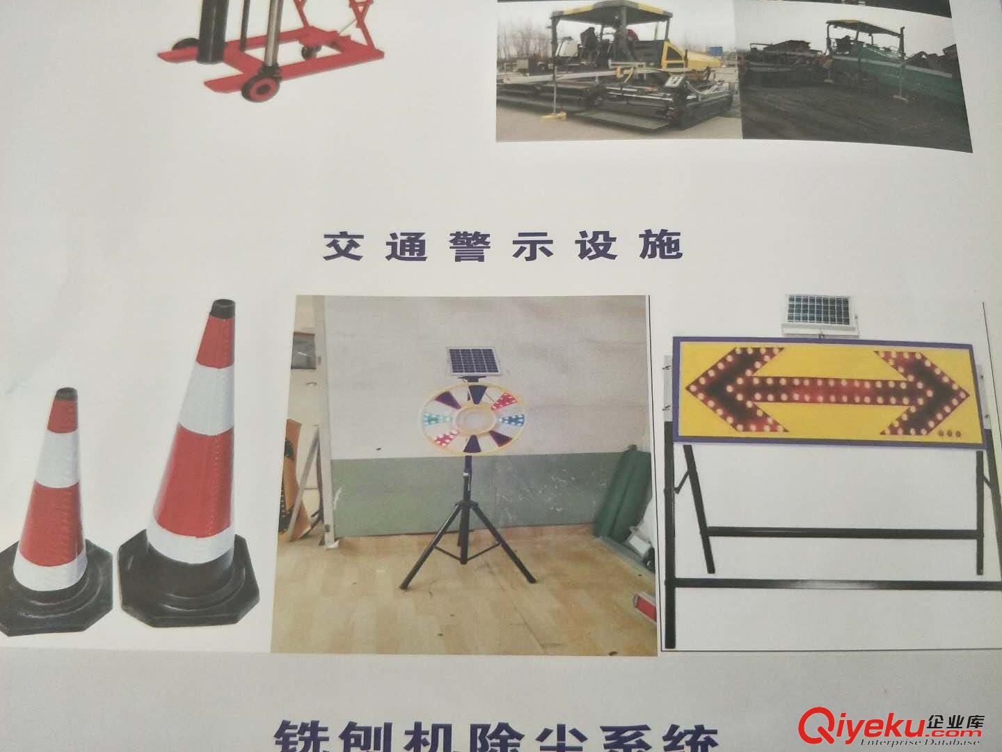 銑刨機除塵系統