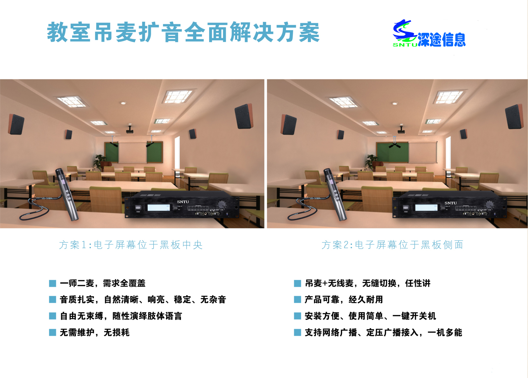 深途無線充電無線擴聲多媒體教學音箱輔導班培訓班老師省力多了原始圖片2