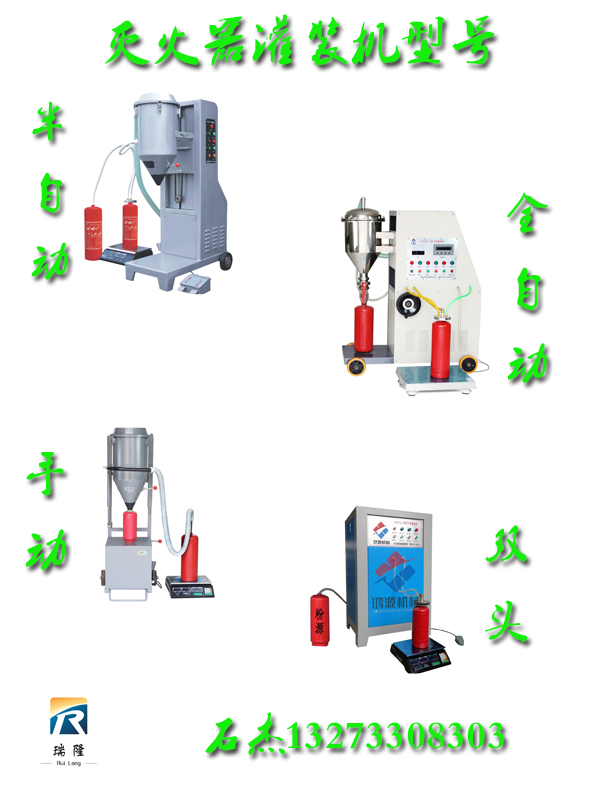 （二氧化碳爆破設備）@破碎機器