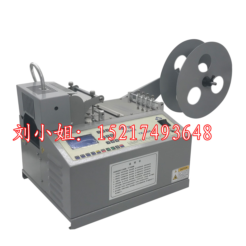 新款熱銷尼龍拉鏈自動裁切機(jī) 背包帶直切機(jī)批發(fā)原始圖片2