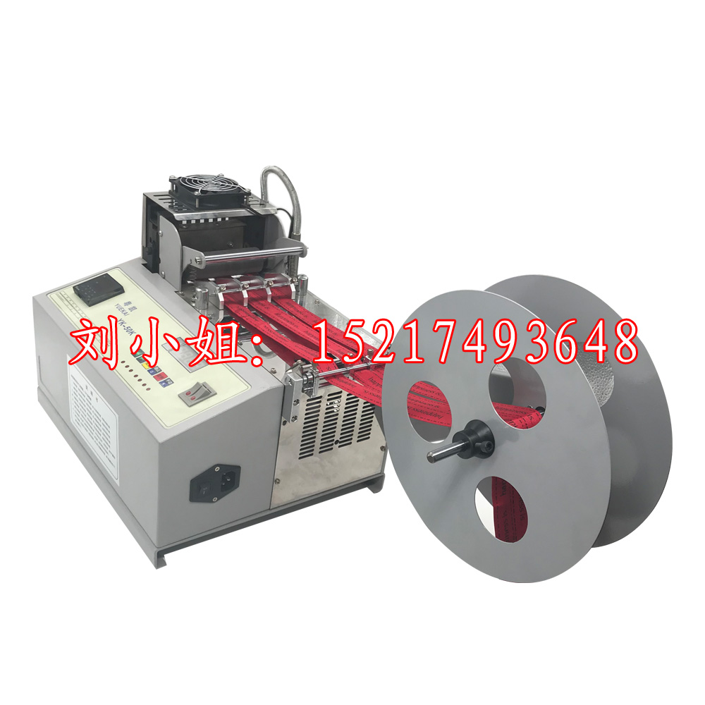 電腦自動塑料拉鏈切割機（電腦型切塑料拉鏈） 馬簧帶燙斷機原始圖片3