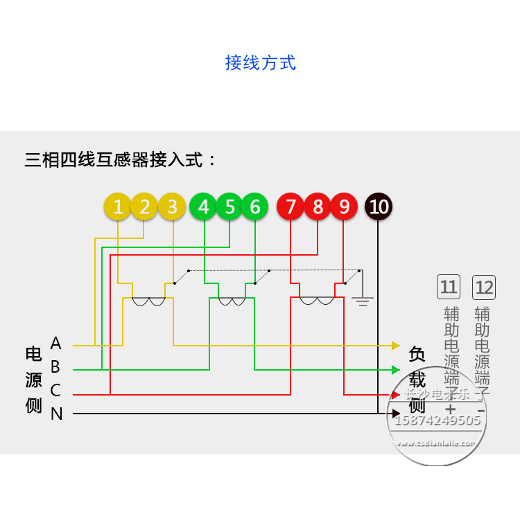 威勝DSSD331/DTSD341-U9三相多功能0.2s 高精度電能表原始圖片3