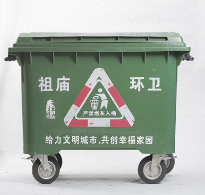 恒溢戶外500L塑料垃圾桶廠家直銷