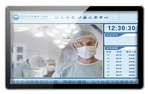 未軟醫院分診叫號系統 