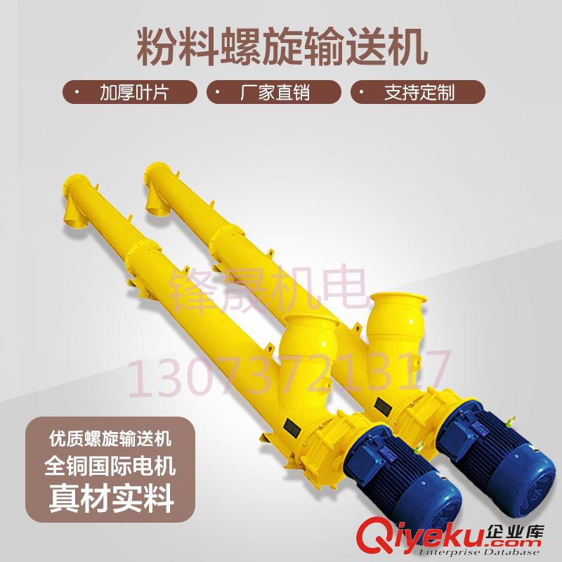 鑫源ply-800x攪拌站水泥稱電子稱重儀器