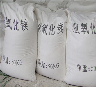 氫氧化鎂無機(jī)添加型阻燃劑原始圖片3