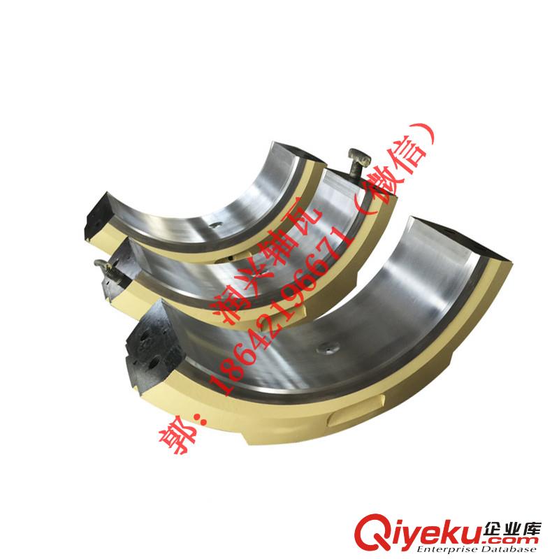 球巴氏合金球磨機軸瓦加工廠 根據圖紙OEM代加工