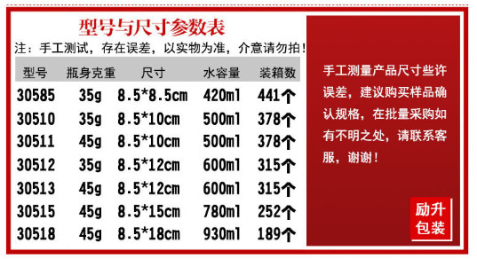 塑料罐食品包装罐日用品包装罐环保包装罐