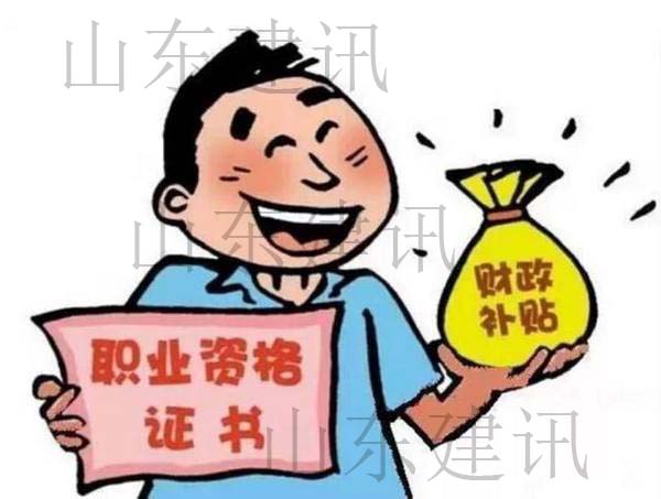 JX2019年建造師如此熱門你還在糾結(jié)什么？原始圖片2