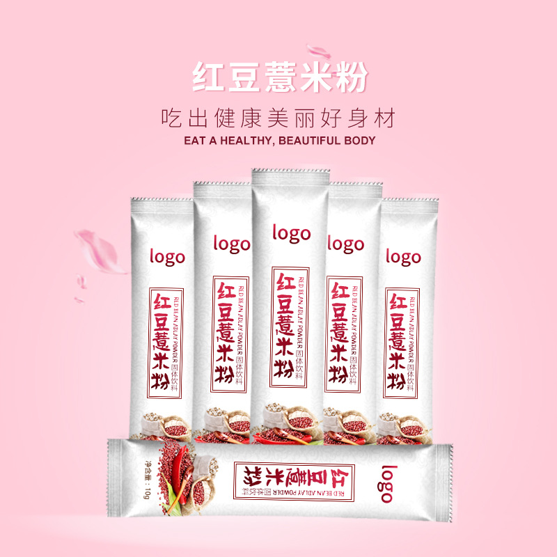紅豆芡實薏米粉代加工SC食字號代餐粉飽腹食品專業代加工廠商oem