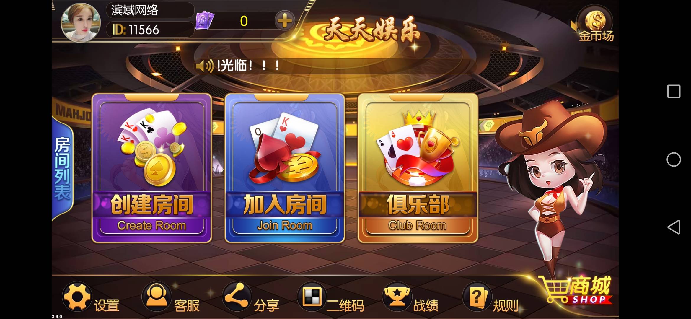 游戲軟件開發(fā)原始圖片2
