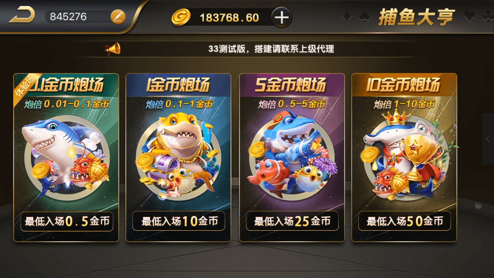 游戲軟件開發(fā)原始圖片3