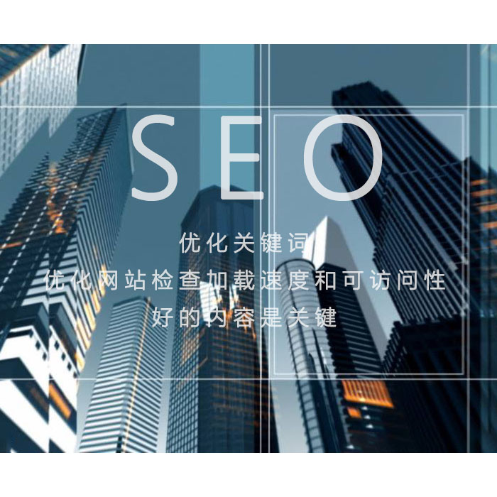 引航动力干货五种SEO优化