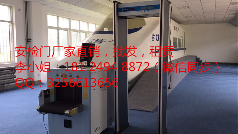 演唱會安檢門長期租賃
