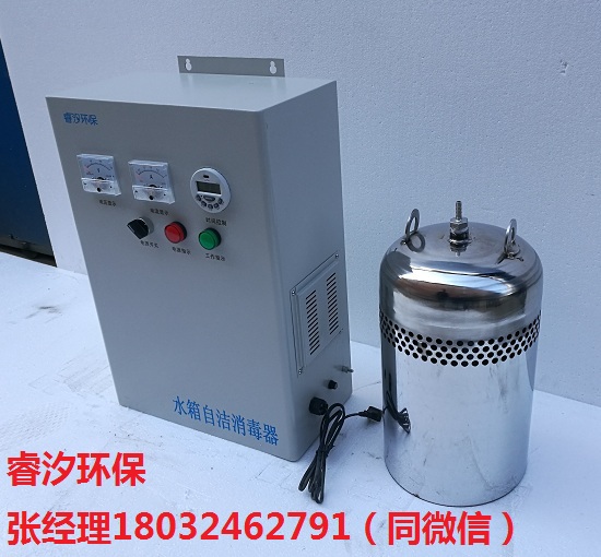 張家口水箱自潔xd器
