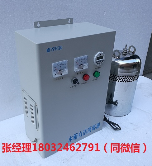 張家口水箱自潔xd器