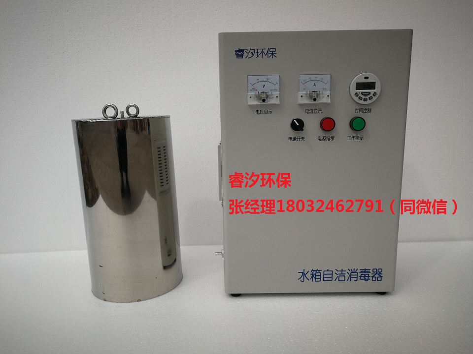張家口水箱自潔xd器