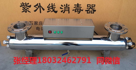 淄博紫外線xd器價(jià)格
